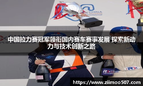 乐动LDSports体育官网
