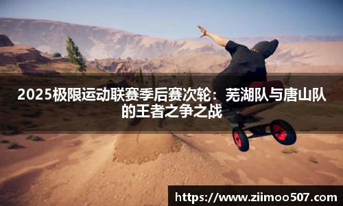 乐动LDSports