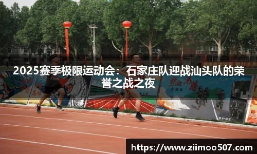 乐动LDSports