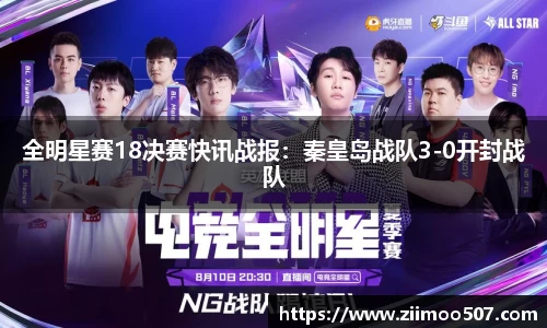 乐动LDSports体育官网