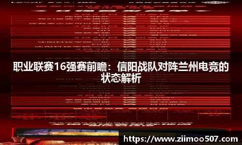 乐动LDSports体育官网