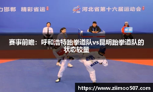 乐动体育官网