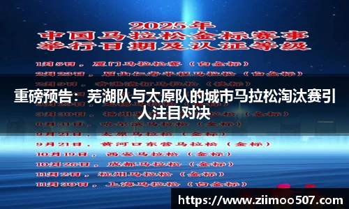 乐动体育官网