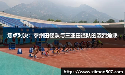 乐动LDSports体育官网