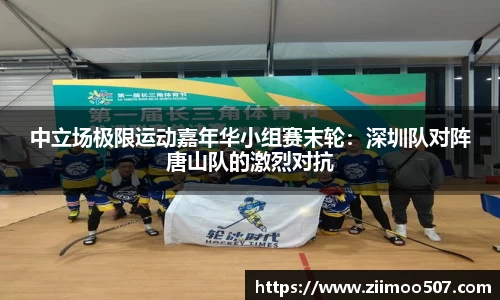 乐动LDSports体育官网