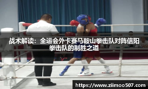 乐动LDSports体育官网