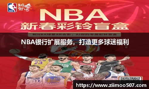 乐动体育官网