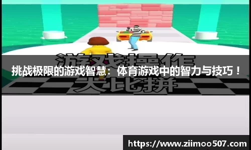 乐动体育官网