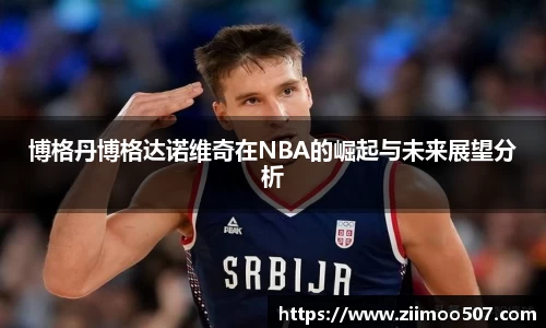 一竞技APP