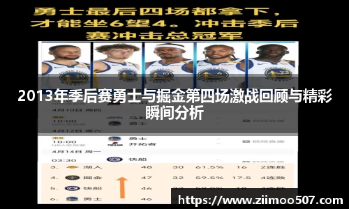 一竞技