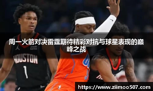 一竞技官网