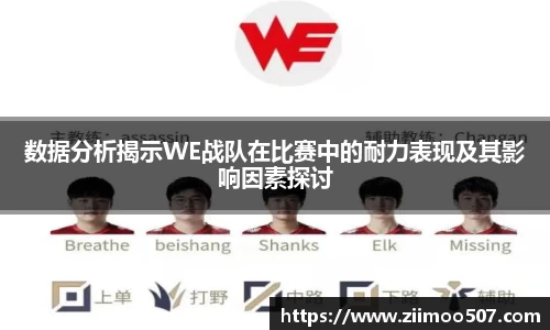 一竞技