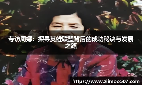 一竞技