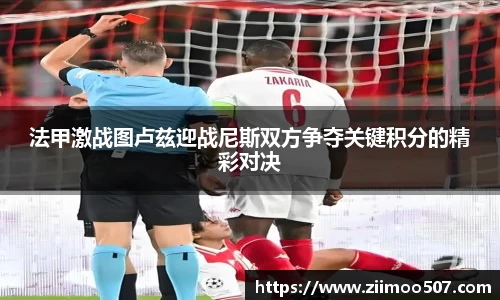一竞技APP