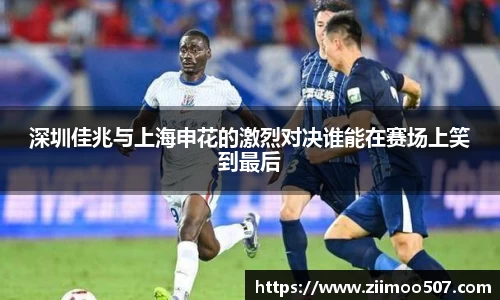 一竞技APP