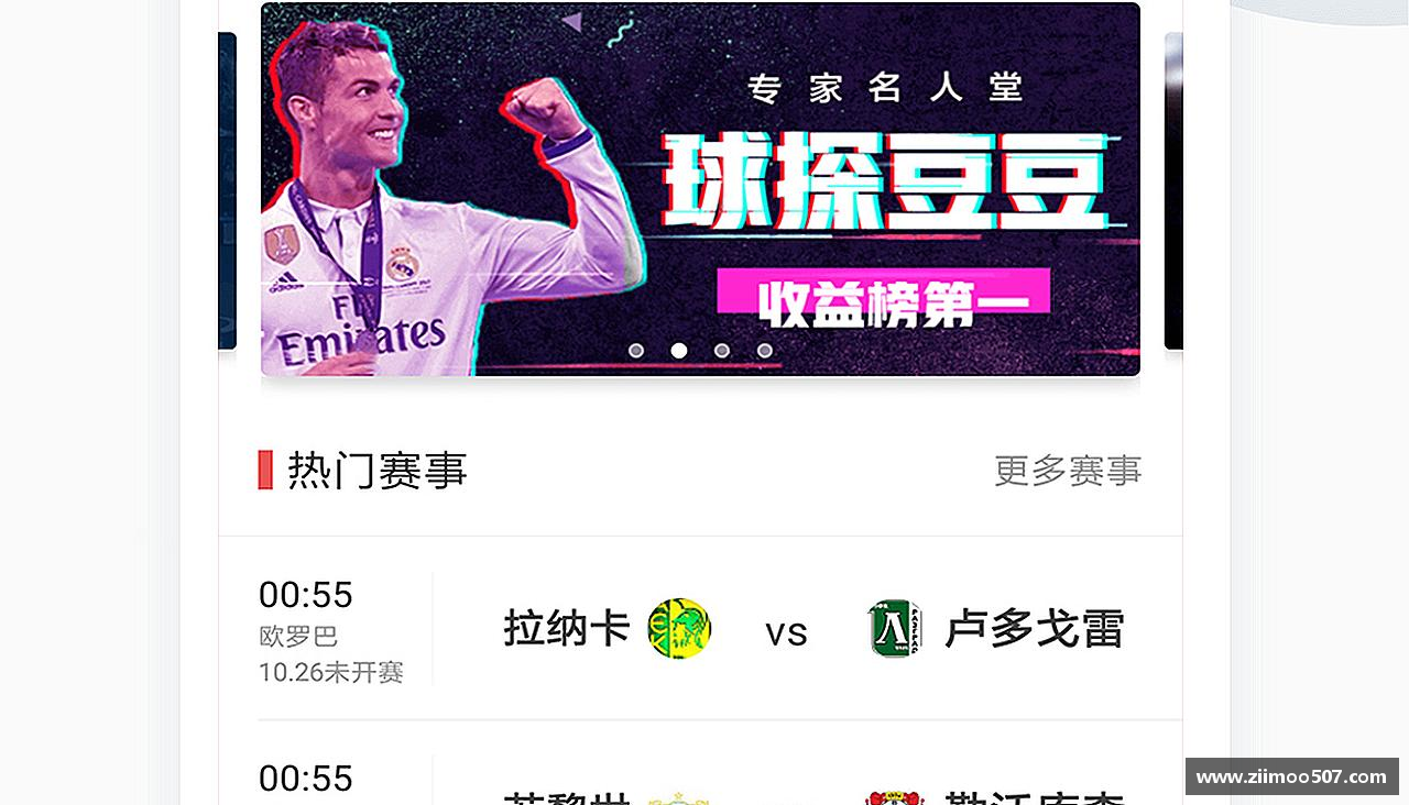 乐动LDSports体育官网追逐荣耀，创造传奇